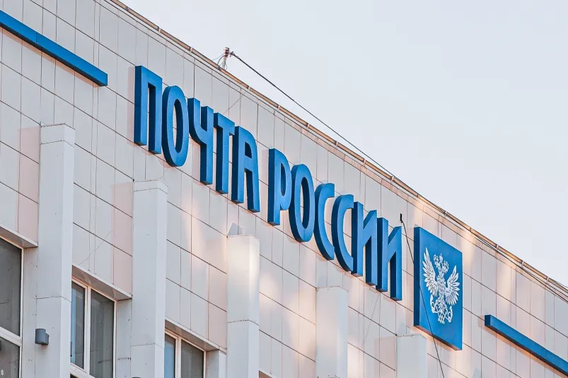 Предложено отменить комиссию за ЖКХ на Почте России для льготников