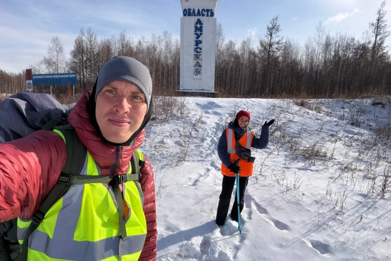 Пешая пара из Москвы прошла 7570 км на пути к Владивостоку
