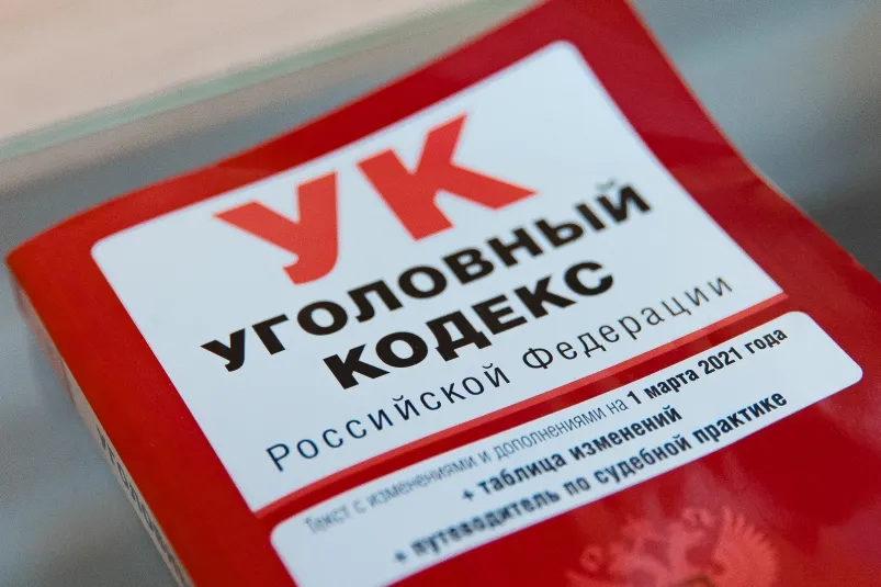В Находке трое мужчин получили срок за похищение и вымогательство