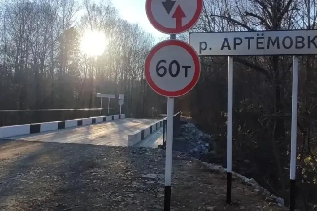 В Приморье открыли новый мост между Многоудобным и Отрадным