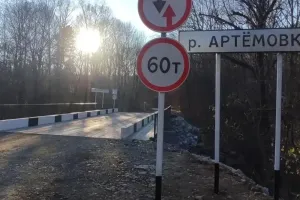 В Приморье открыли новый мост между Многоудобным и Отрадным